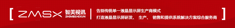 深圳市威創日新科技有限公司