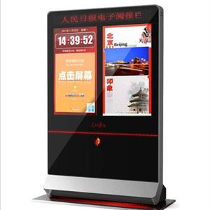 雙屏多點液晶觸控一體(tǐ)機(jī)（人(rén)民(mín)日(rì)報款式）
