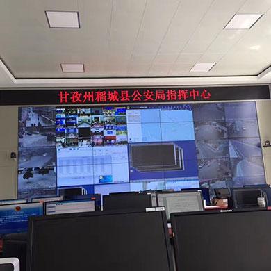 某公安局指揮中心