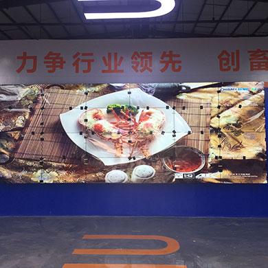 某上(shàng)市(shì)公司大屏展示牆